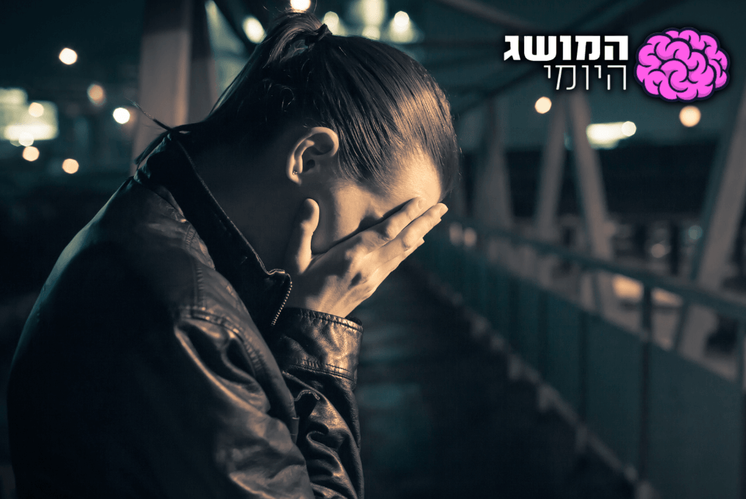 האם אפשר למות מלב שבור? התשובה של המדע בעניין תפתיע אתכם