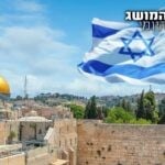 מעמד הר סיני 2.0 – מה אתם יודעים על מצוות ה'הקהל'?
