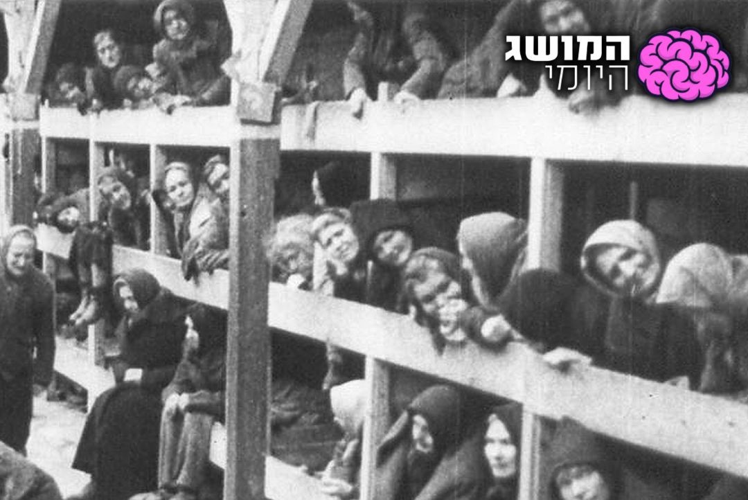 סוכה בלב הגיהנום - סיפורה המיוחד של הסוכה שנבנתה באושוויץ