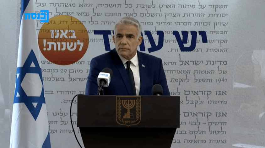ניצחון לדמוקרטיה: השופט יצחק עמית דחה את עתירת יש עתיד נגד ערוץ 14