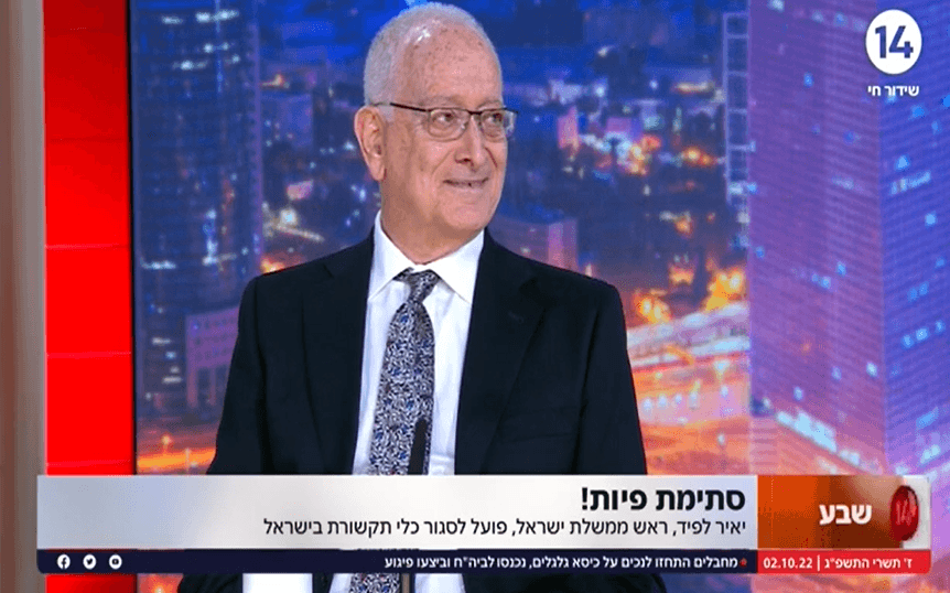 "הניחו לערוץ 14": מו"ל הארץ עמוס שוקן בביקורת על המהלך של לפיד