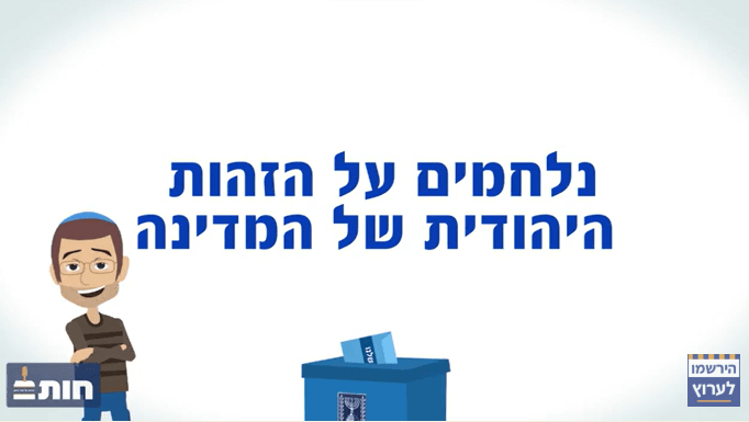 צילום מסך מתוך הסרטון