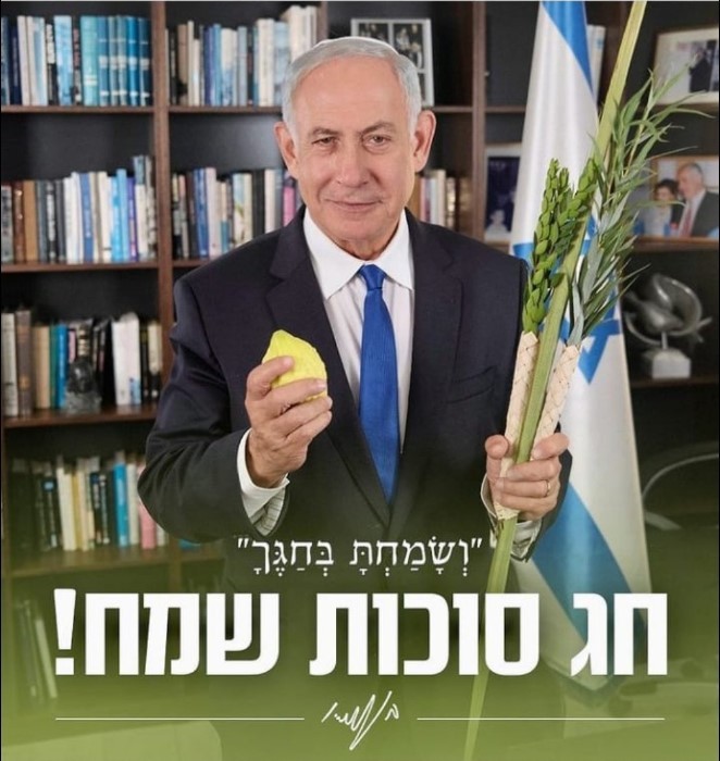 נתניהו החזיק את האתרוג ביד ימין וספג ביקורת. האם היא מוצדקת?