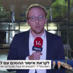 ההתנכלות נמשכת: צוות 'עכשיו 14' עוכב בכניסה למסיבת העיתונאים במשרד רה"מ