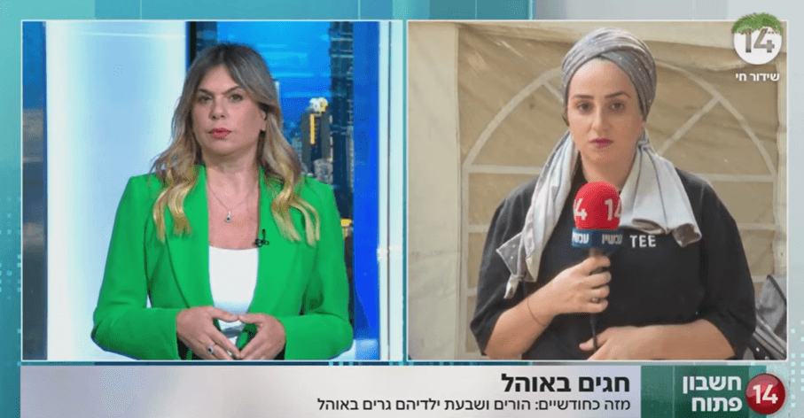 צדיק נסתר: בעקבות ריאיון ב'חשבון פתוח' - אלמוני פנה להעניק עזרה