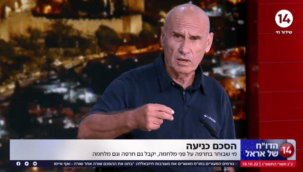 האלוף במיל' גרשון הכהן מגיב לביקורות: "פליטת כדור בהיסח הדעת"