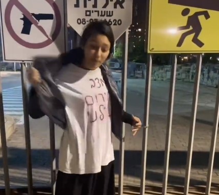 צילום מסך מתוך חשבון הטוויטר של מוכתר