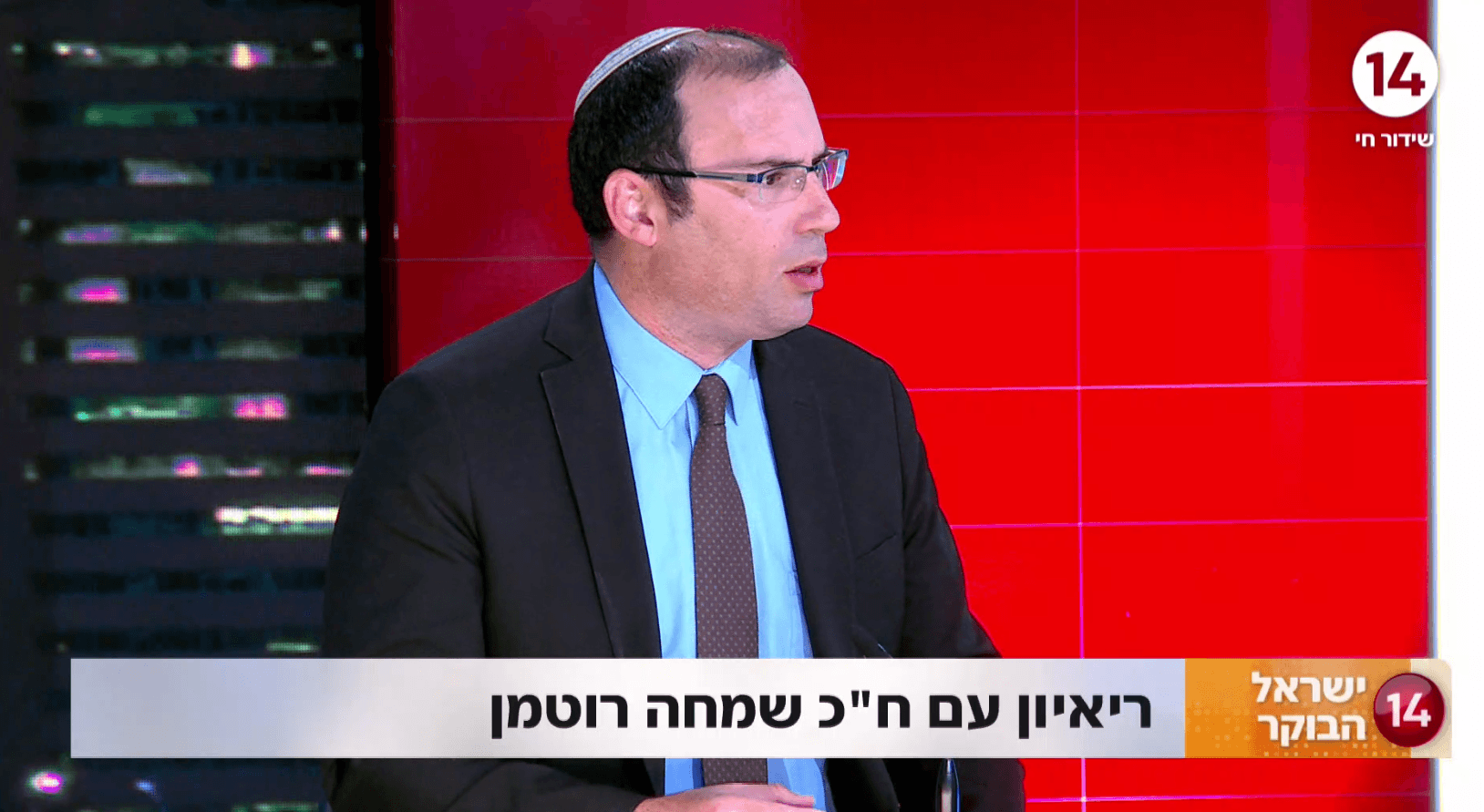 חה"כ שמחה רוטמן בראיון נוקב: "מי שמצביע לאיילת שקד עושה מעשה מופקר"