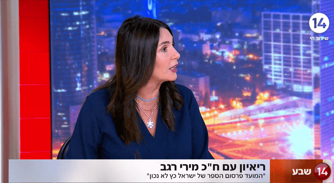 ח"כ מירי רגב נגד חברה למפלגה: "לא מבינה את האמירה שלו"