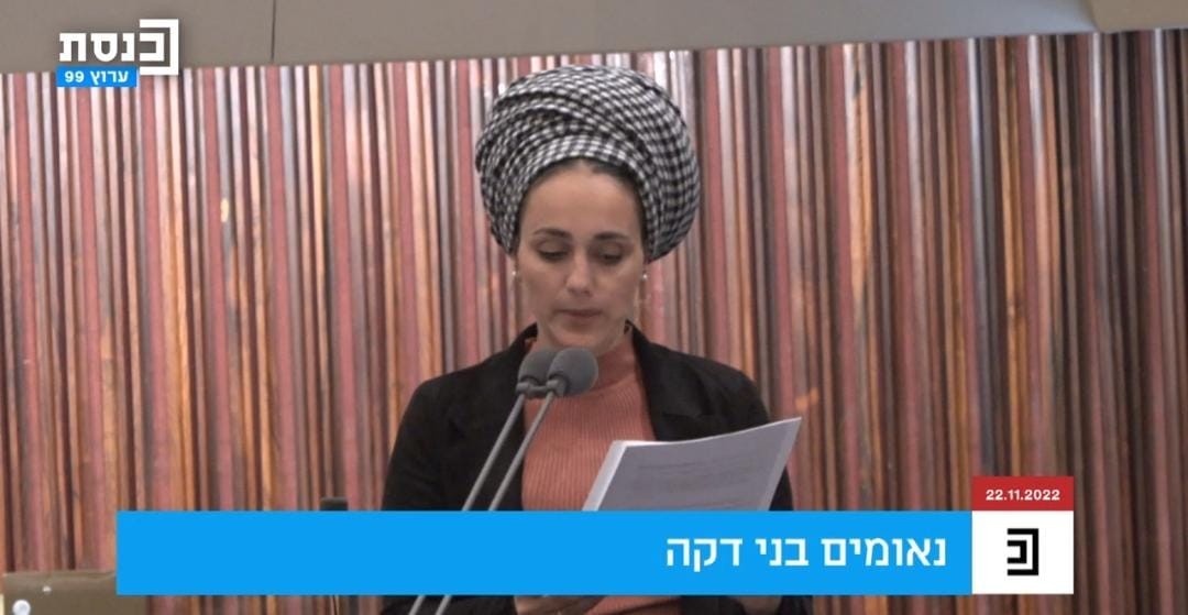 ח"כ לימור סון הר-מלך: "הייתי כמה דקות בתוך הגיהנום הזה"