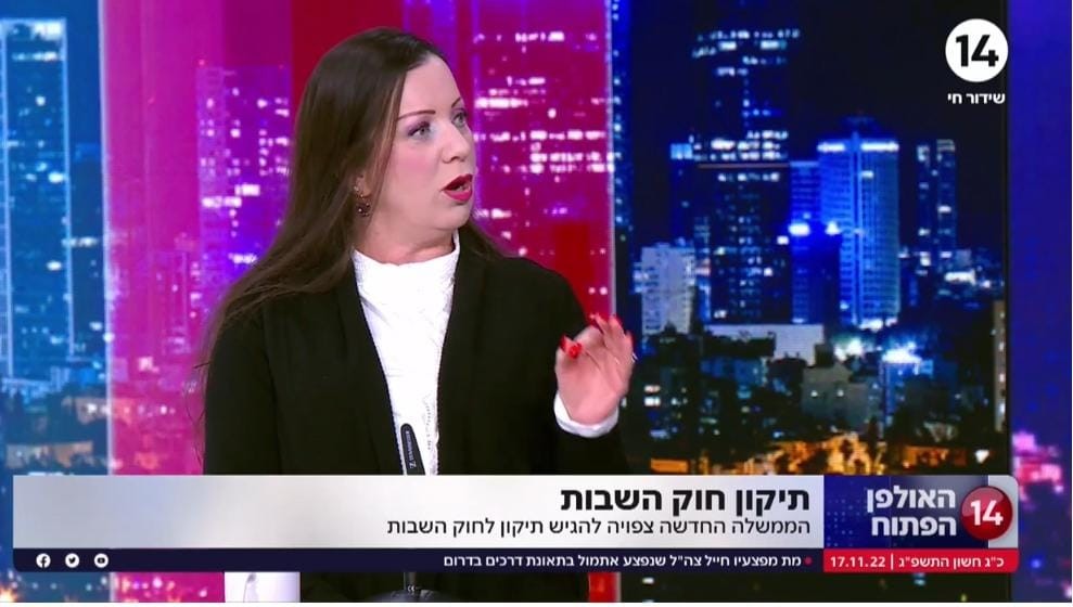 ח"כ טלי גוטליב: "גלי בהרב מיארה צריכה ללכת - היא לא מקצועית"