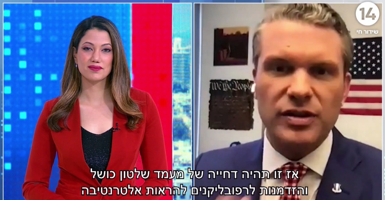 "הדמוקרטים היו מוכנים לחתור נגד נתניהו והליכוד": בכיר בפוקס ניוז בריאיון