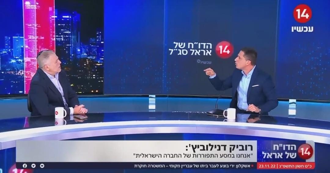 דנילוביץ': "אנחנו בדרך למלחמת עצמאות, אנחנו ננצח בה אבל היא תהיה קשה"