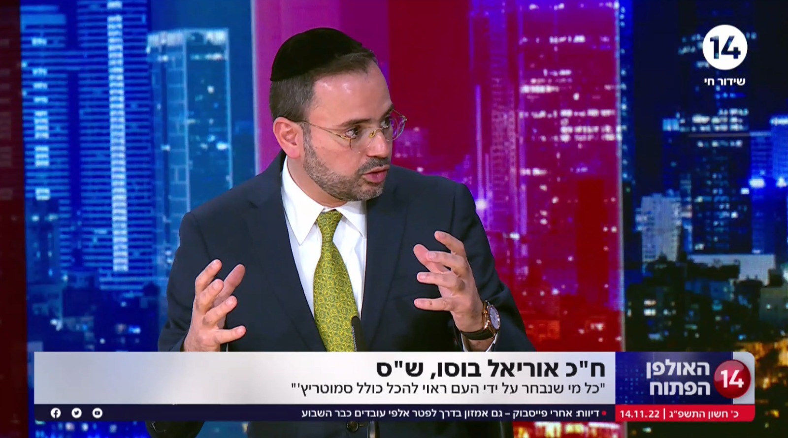 אוריאל בוסו: "לא נסגור רחובות בשבת, ליברמן לא רלוונטי"