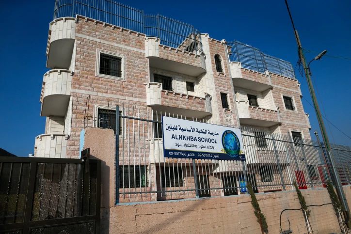יום מורשת "פלסטינית" במימון עיריית ירושלים בבתי ספר במזרח העיר