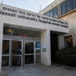 זעזוע בהדסה: התחזה לרופא ופגע מינית במטופלים