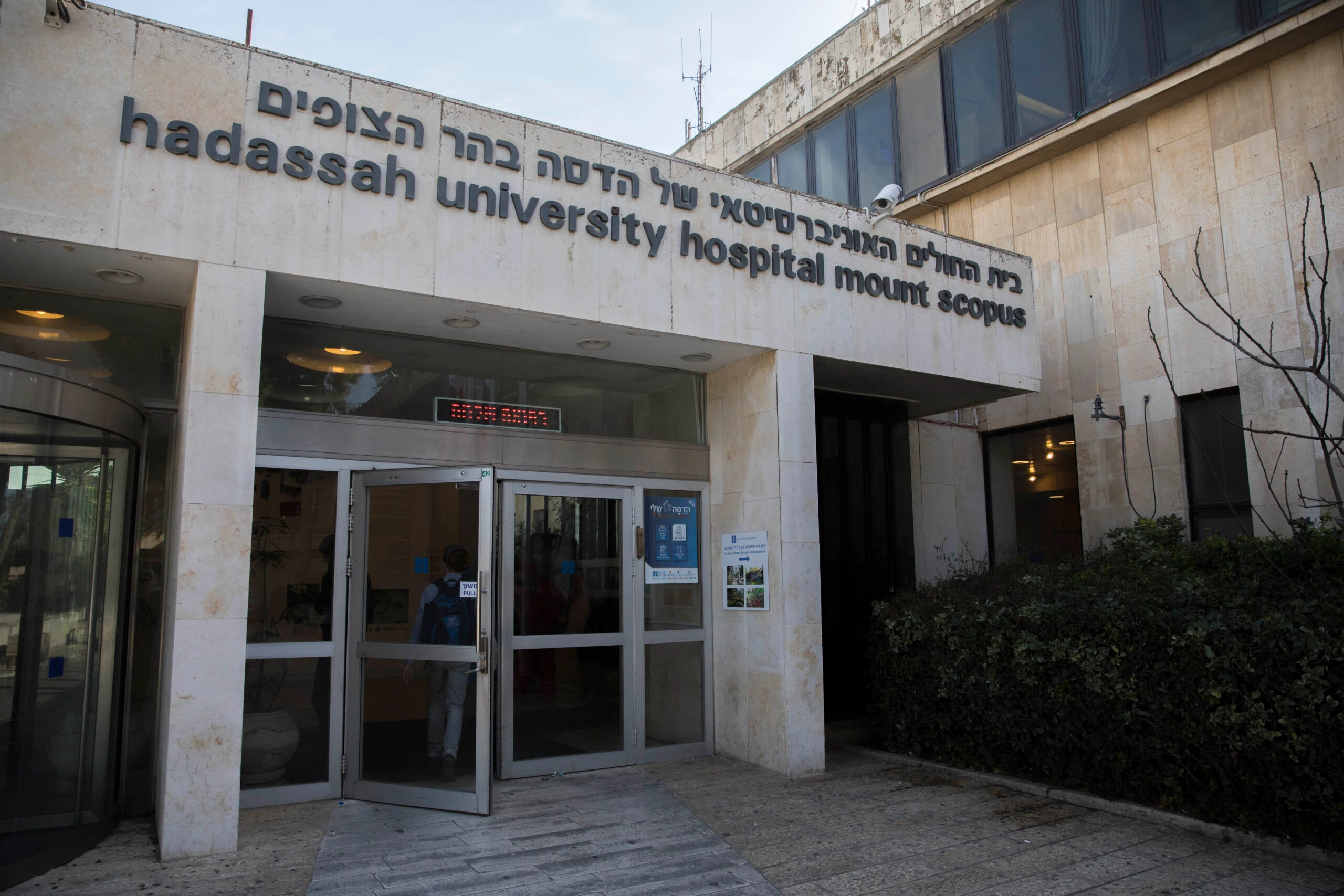 תינוק שנולד בלידת בית פונה להדסה תוך פעולות החייאה