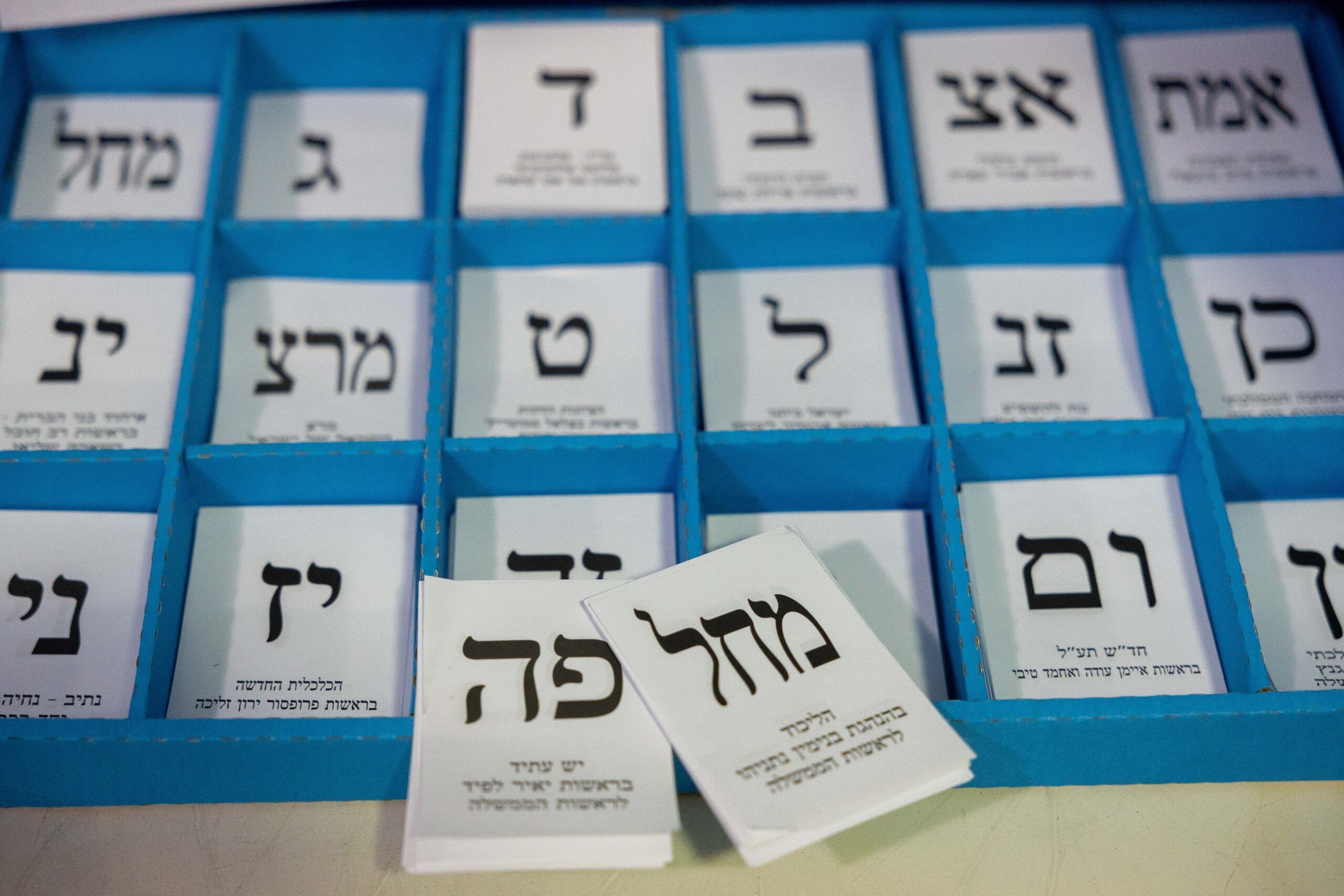 הבחירות לכנסת יזוייפו? קמפיין התבהלה של השמאל נוחל הצלחה