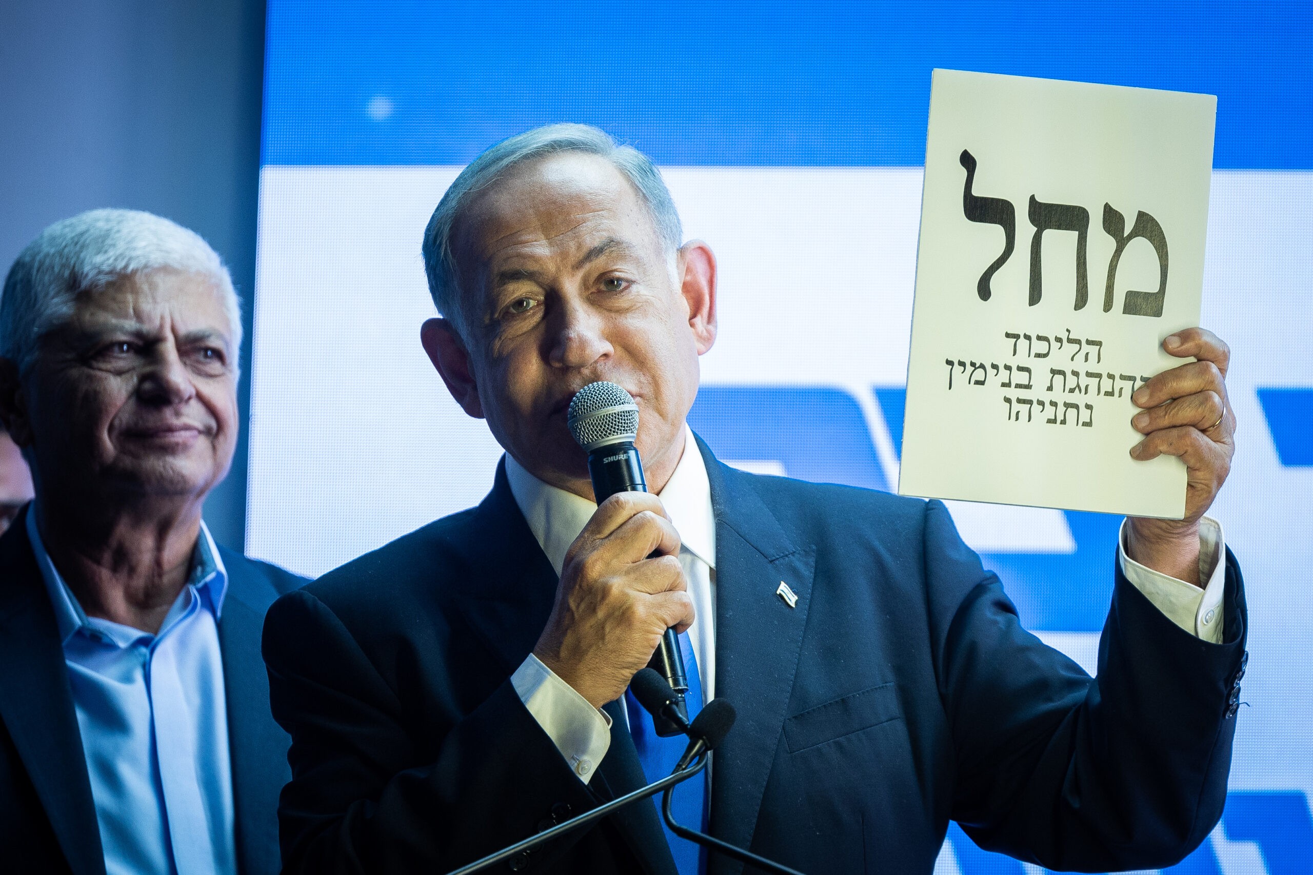 ועדת הבחירות אישרה: אם הצבעתם לבנימין "נתניה" - קולכם ייספר