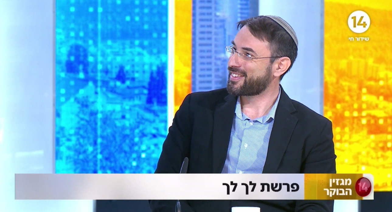 הרב ליאור לביא