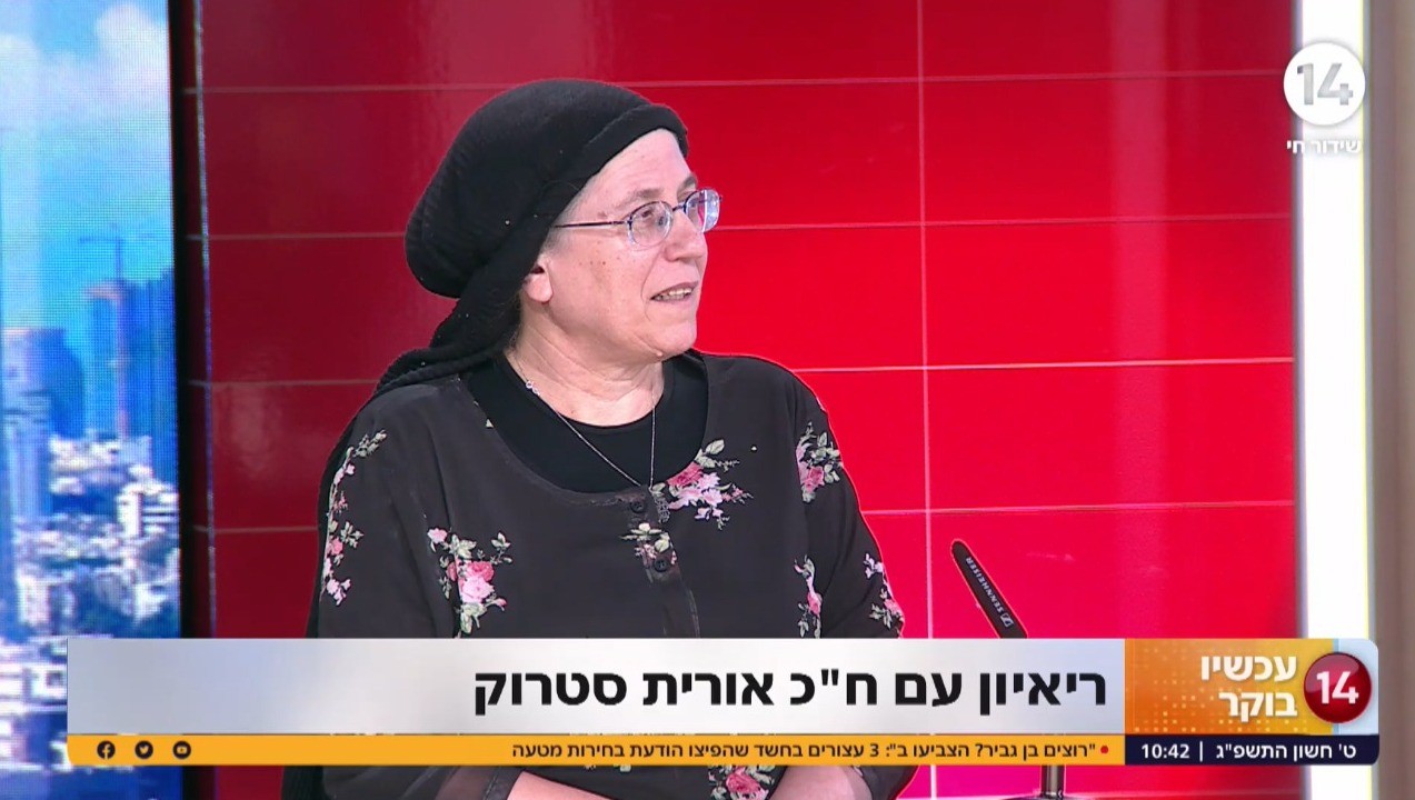 ח"כ אורית סטרוק: "בממשלה הבאה נכניס שר ביטחון וקבינט שידעו לטפל בטרור"