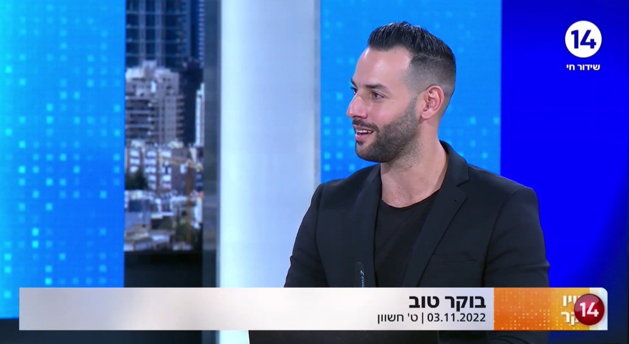 קורע: שלושת החוקים שכל בני זוג צריכים לדעת לקראת המונדיאל