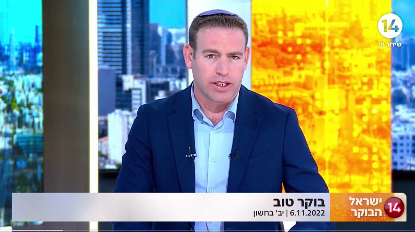 עידו טאובר