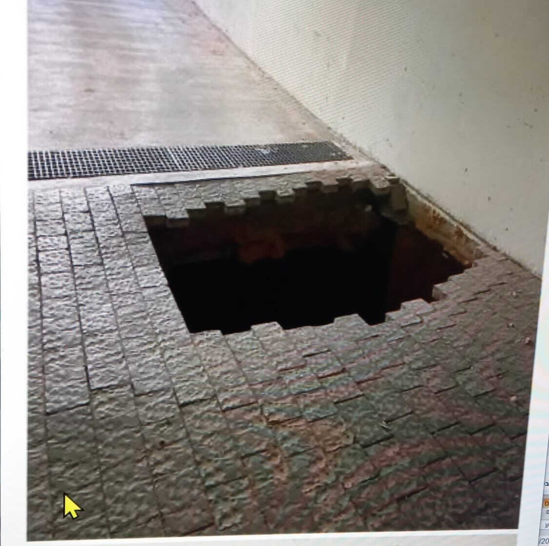 היפערות הבולען בהוד השרון: הוסר החשש לקריסת הבניין