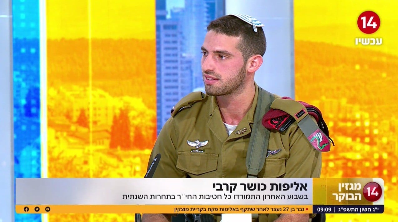 מעל כולם: חטיבת הצנחנים זכתה באליפות 'כושר קרבי' של צה"ל