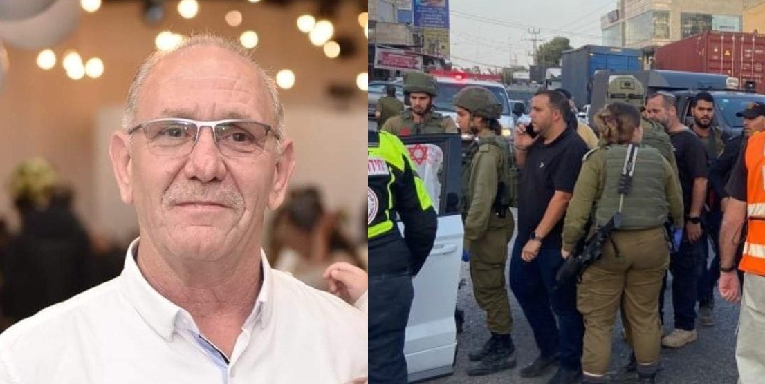 צילום: באדיבות המשפחה, איחוד הצלה