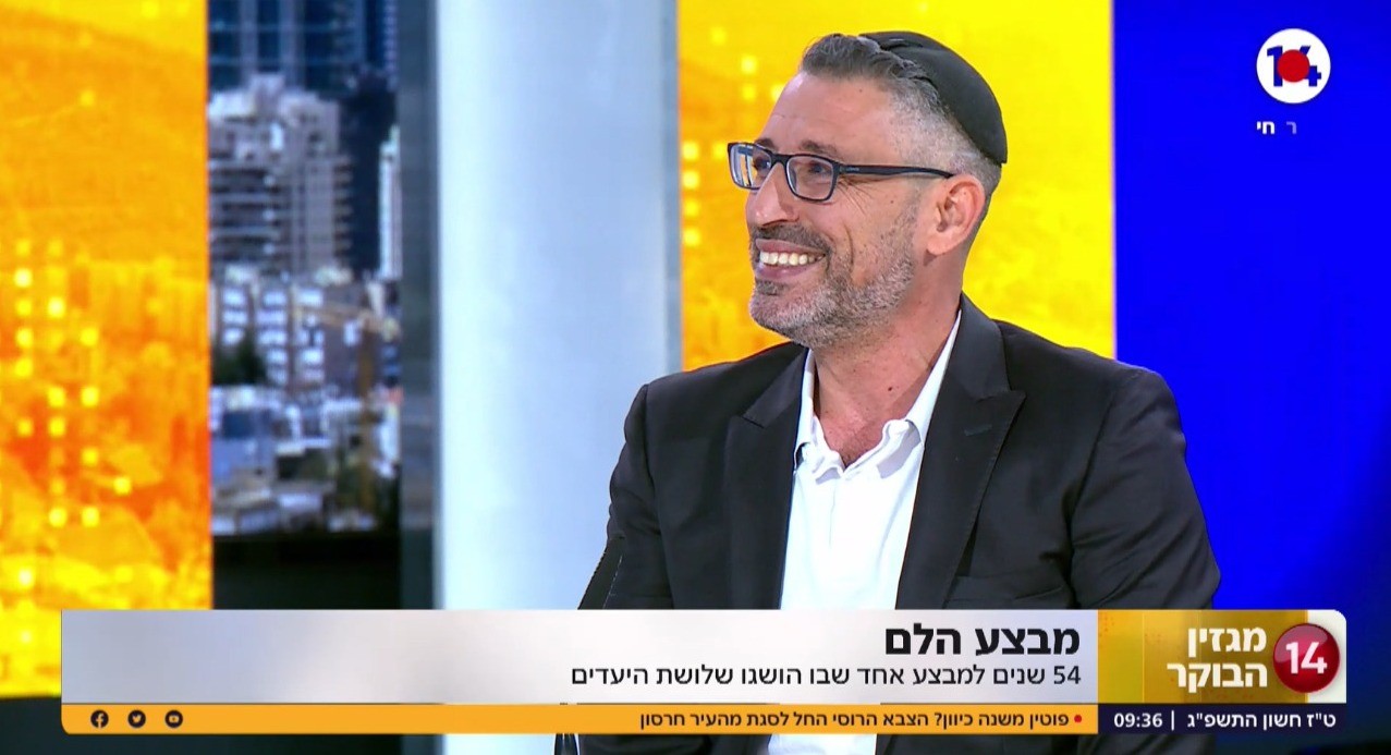 מבצע הלם: 54 שנים למבצע אחד שבו הושגו שלושת היעדים