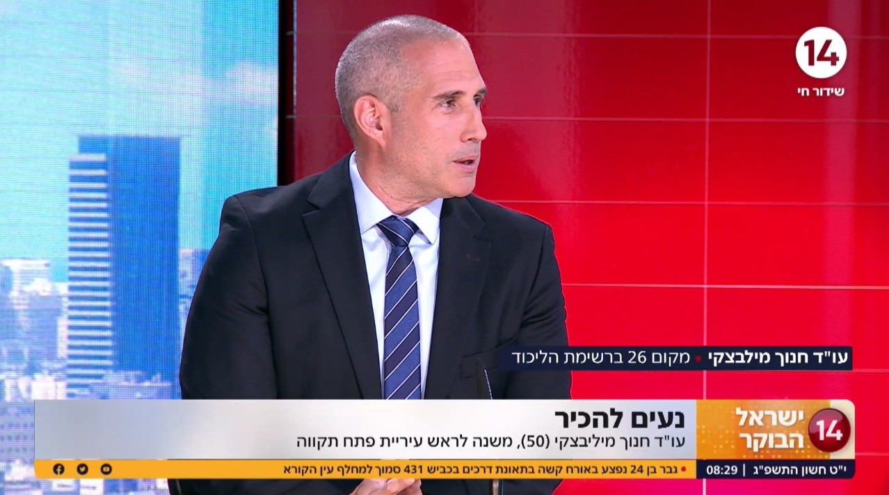"אין קרבות ואין בלאגן": ח"כ חנוך מיליבצקי על "הקרבות" לפני חלוקת התיקים בליכוד