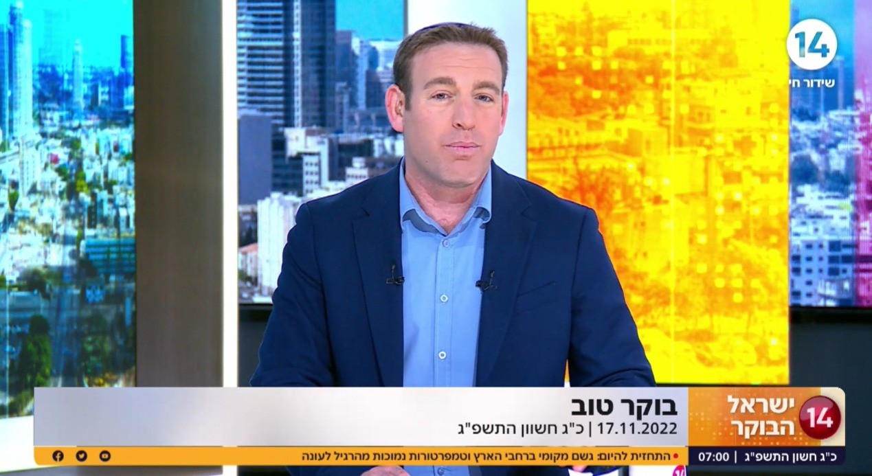 עידו טאובר על הקטל בכבישים: "בואו נציית לכללים - מדובר על החיים שלנו"