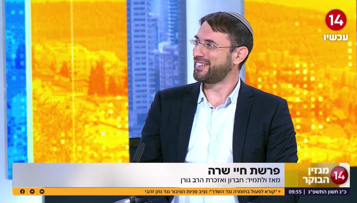הרב ליאור לביא