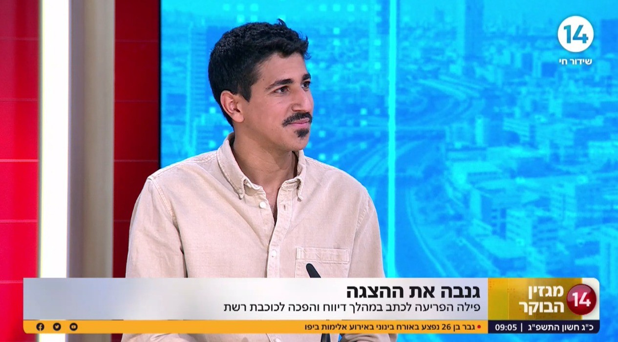 מושיקו כחלון