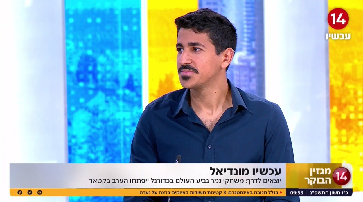 מתכוננים למונדיאל: הכוכב הארגנטיני שנקלע לטיסה מלאה באוהדי נבחרת ברזיל
