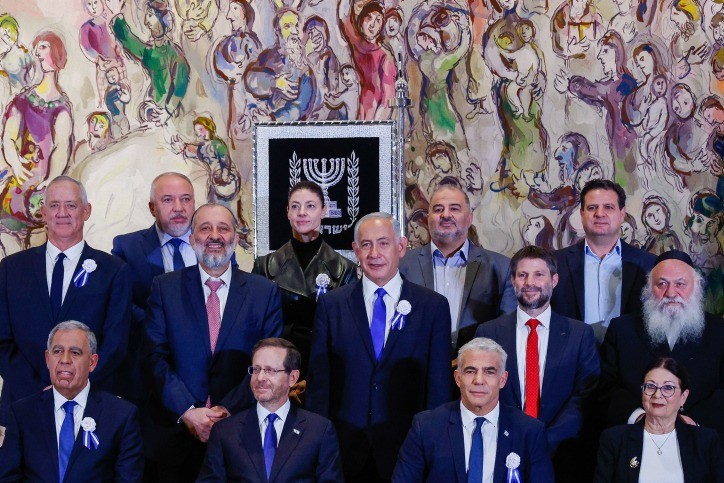 אירוע השבעת הכנסת. צילום: אוליביה פיטוסי, פלאש 90