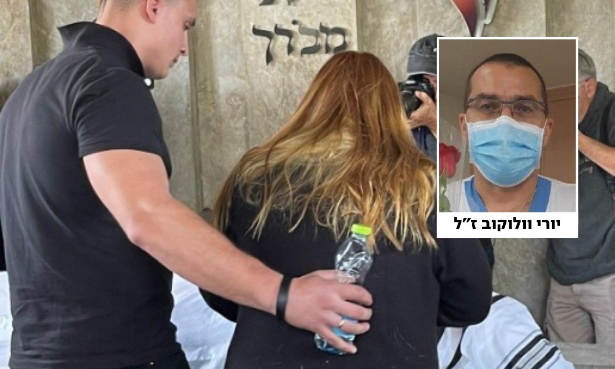 באדיבות המשפחה
