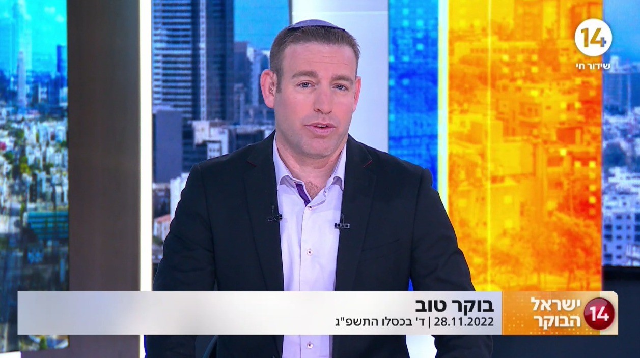 לקראת יום המורה: עידו טאובר אומר תודה לצוותי ההוראה בישראל