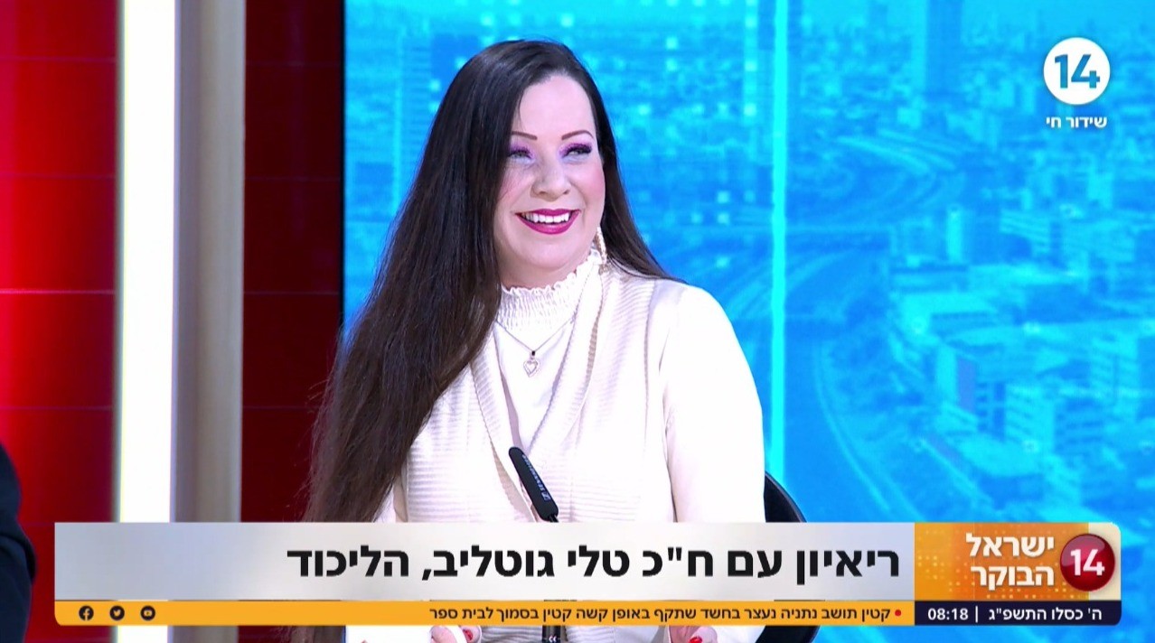 "יועץ אחיתופל שמחליש את נתניהו": ח"כ גוטליב תוקפת את צחי ברוורמן