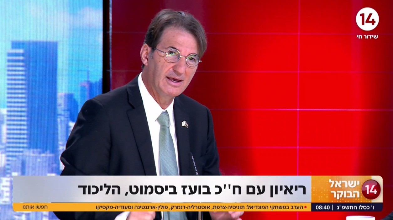 "אוטוטו חותמים על הסכם": ח"כ בועז ביסמוט על הדרך להקמת הממשלה