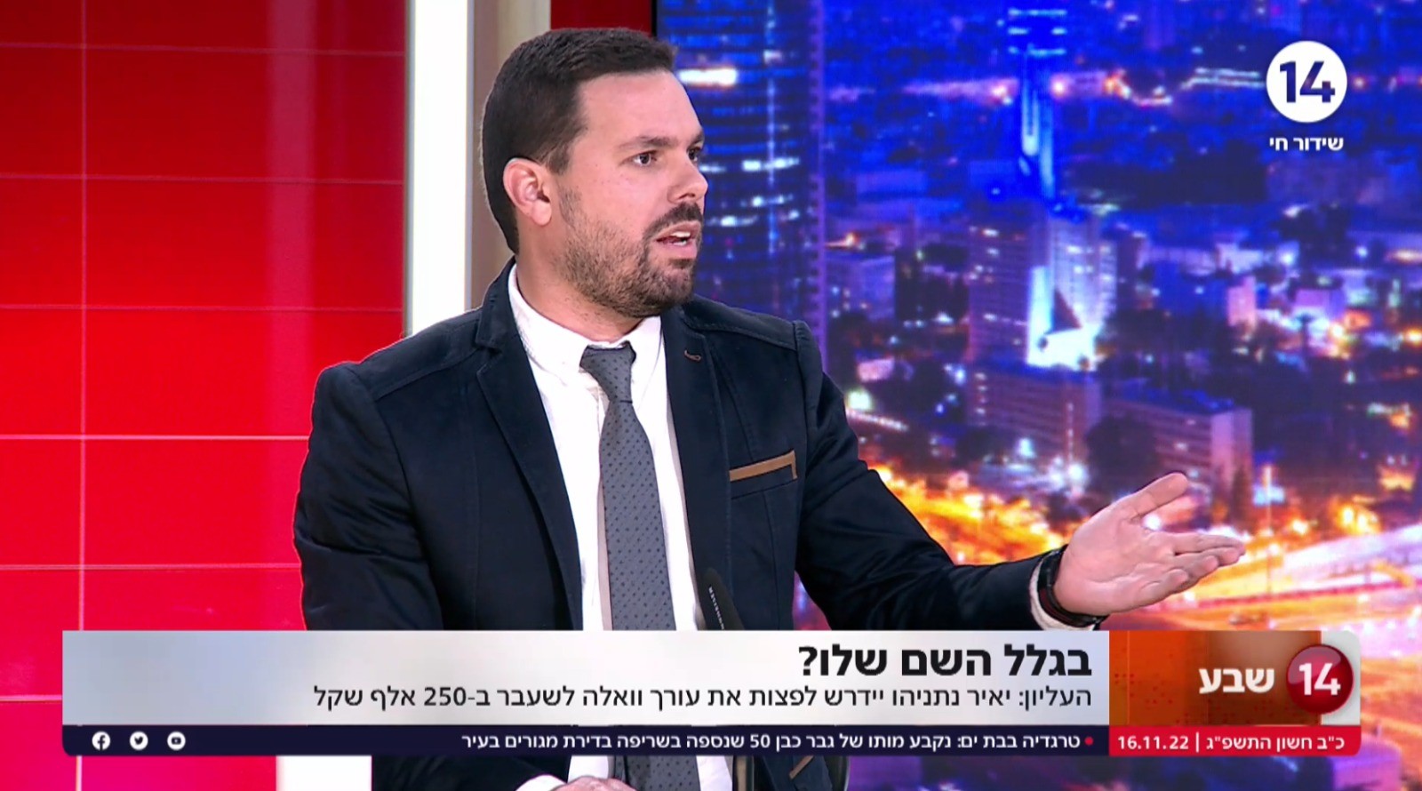 עו"ד אוראל חור ניזרי