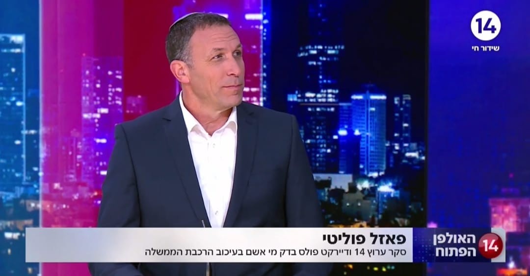 ח"כ מתן כהנא: "לא נסכים להידברות ללא עצירת החקיקה"