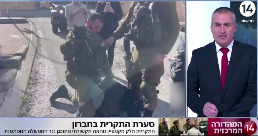 התקרית בחברון - מארב מצולם ללוחמי גבעתי