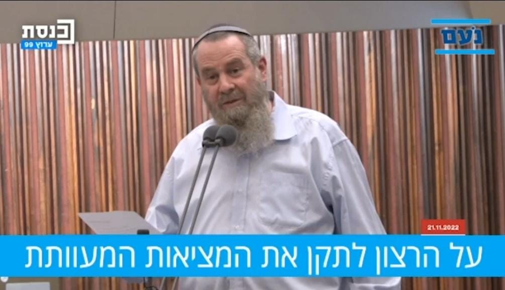 ח"כ מעוז: למנוע מנשים באקדמיה ללמוד בהפרדה בניגוד לאמונתן - זו הדרת נשים