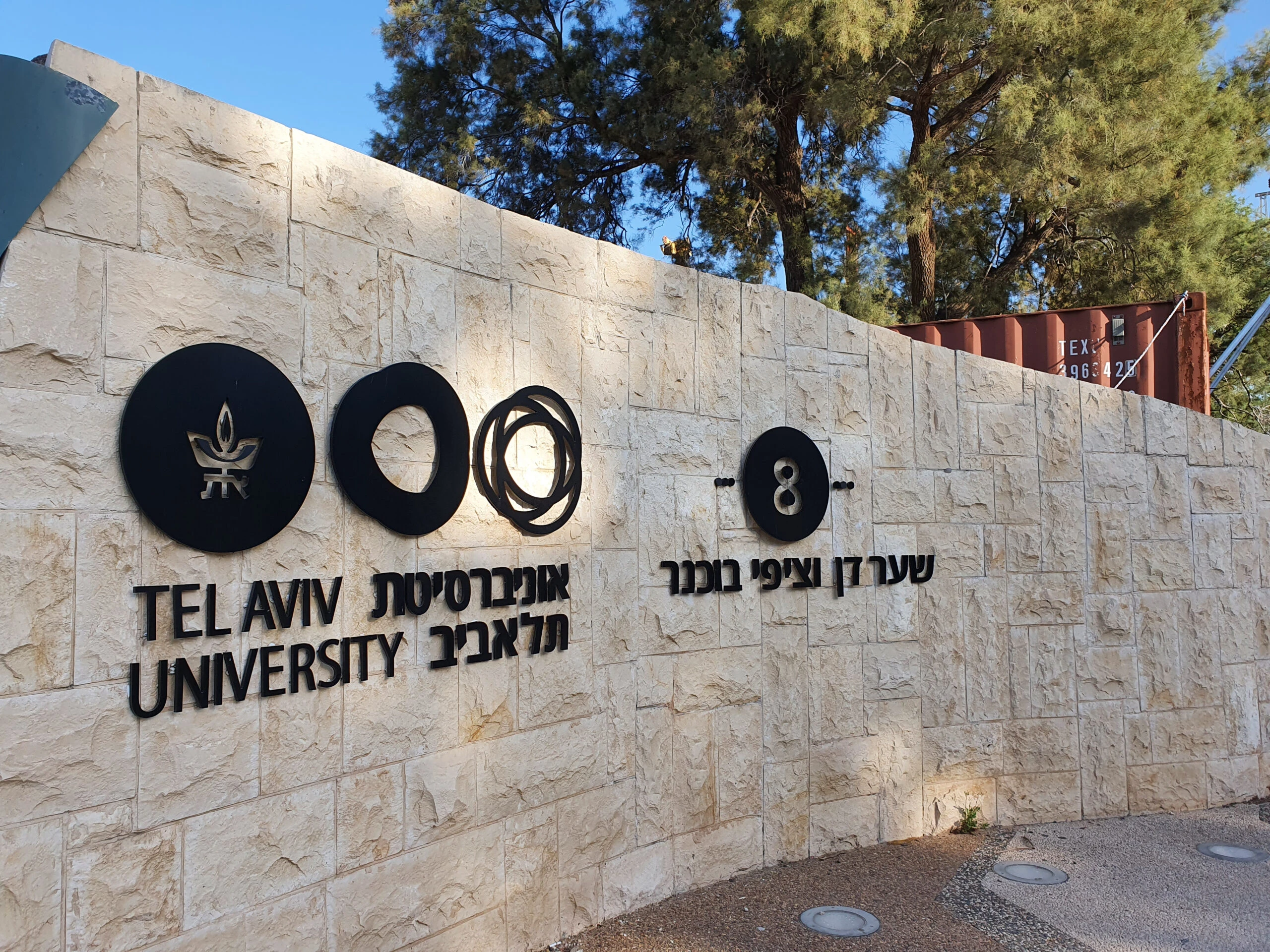 תא הציונות הדתית באונ' ת"א נגד המרצה: "זמנו אותו לבירור"