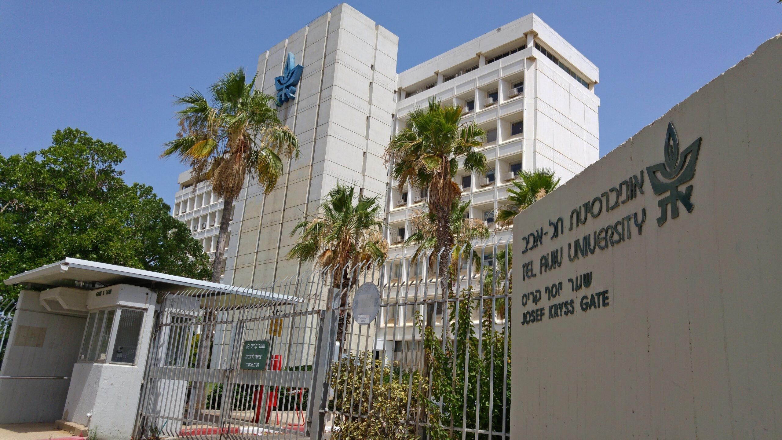 הסטודנטים לנשיא אוניברסיטת ת"א: "סיימתם להשתיק אותנו?"