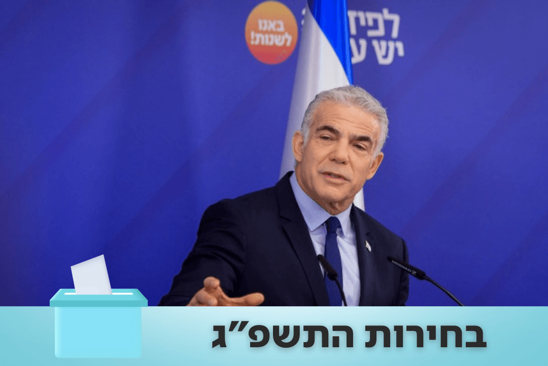 מתיחות בגוש השמאל: "כל תוצאה הרסנית חרוטה על מצחו של לפיד"