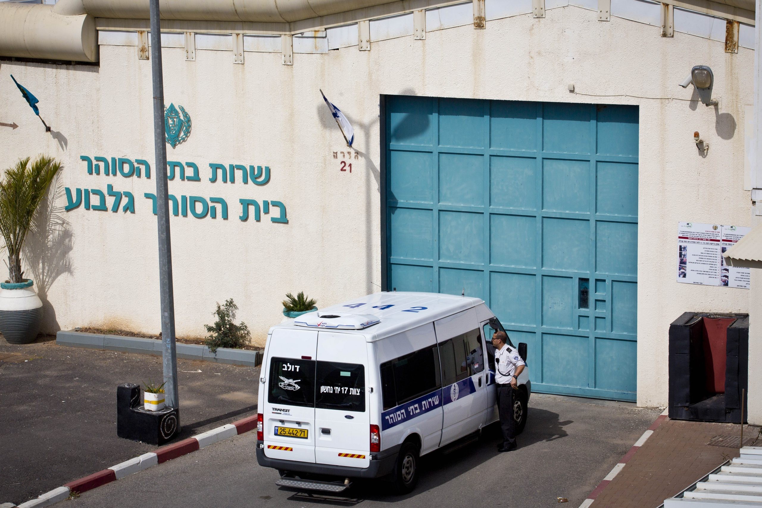 בעקבות מידע מודיעיני: המבצע היזום נגד ששת הברחנים מכלא גלבוע