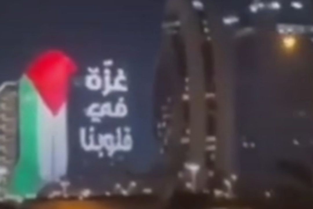 טסים למונדיאל בקטאר? זה השלט שאתם צפויים להיתקל בו